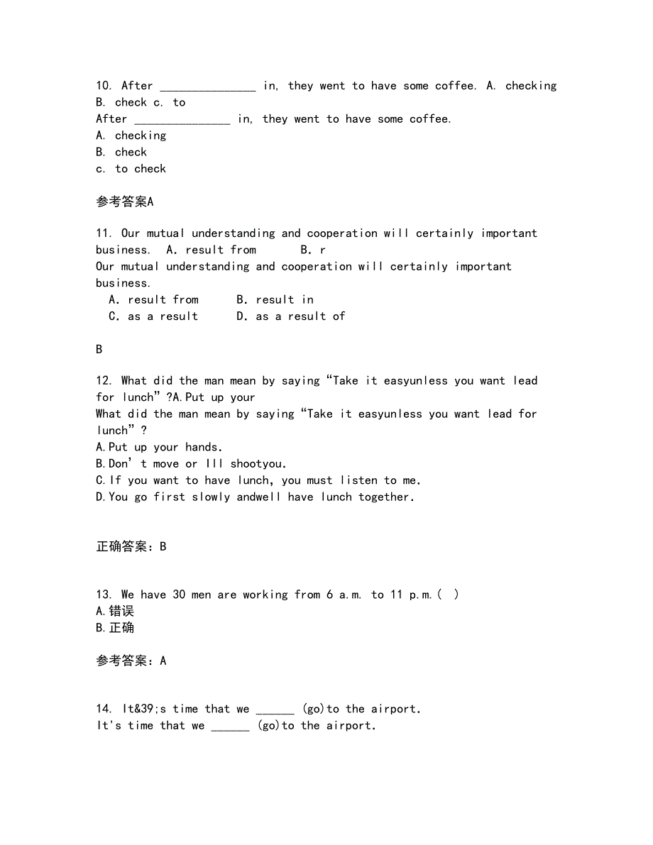 北京语言大学21秋《英语语法》平时作业二参考答案98_第3页