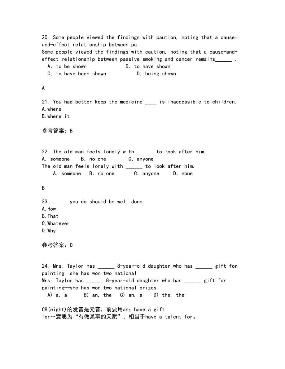 北京语言大学21秋《英语语法》平时作业二参考答案98_第5页