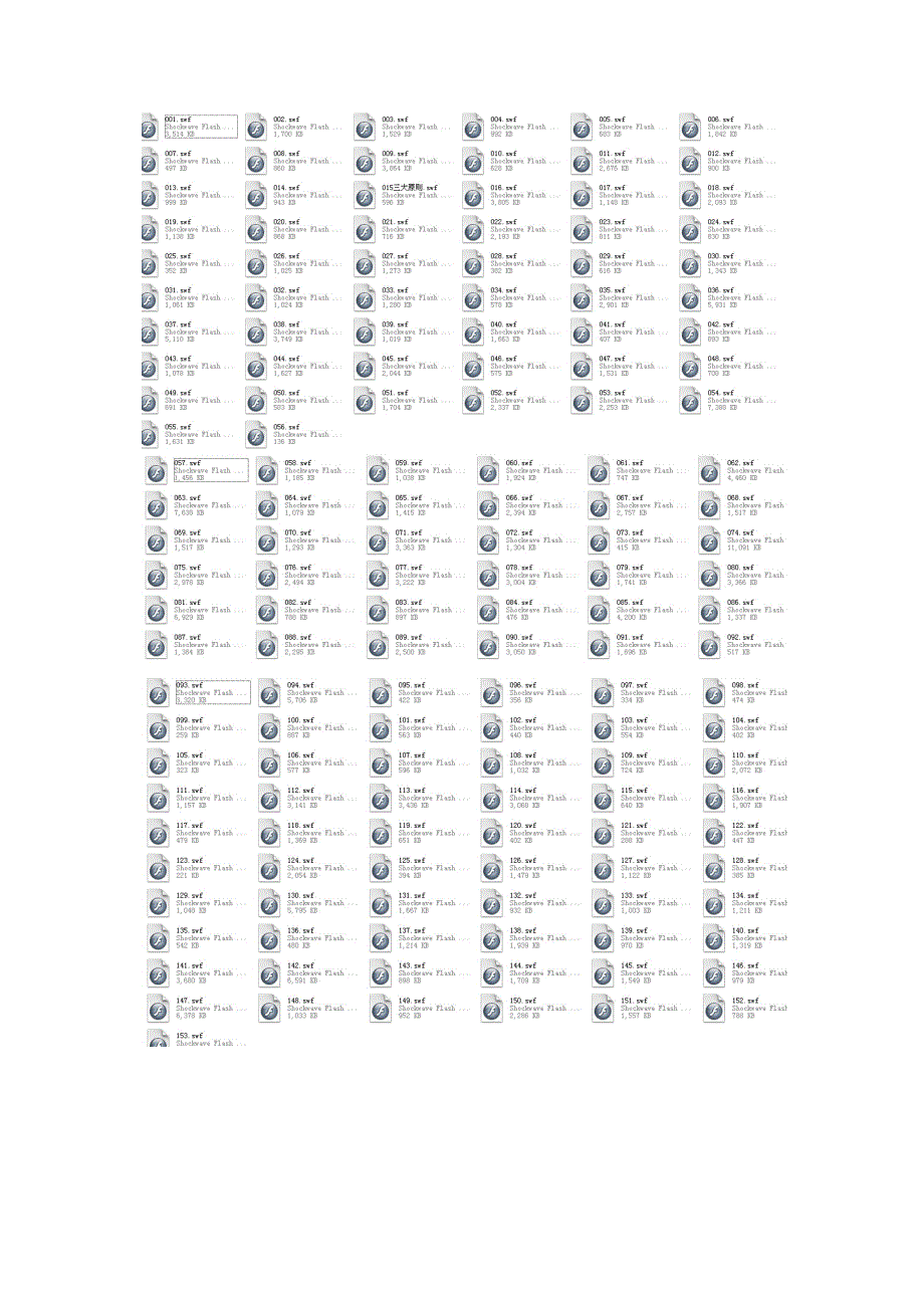 Dreamweaver 8视频教程(从入门到精通)打包下载.doc_第2页