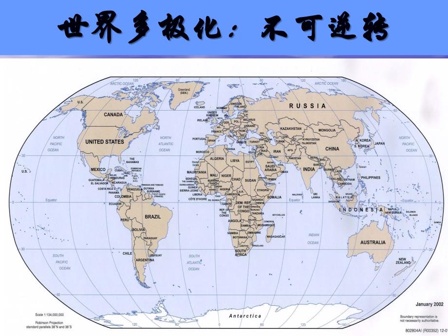 课件《世界多极化》课件（3）_第1页