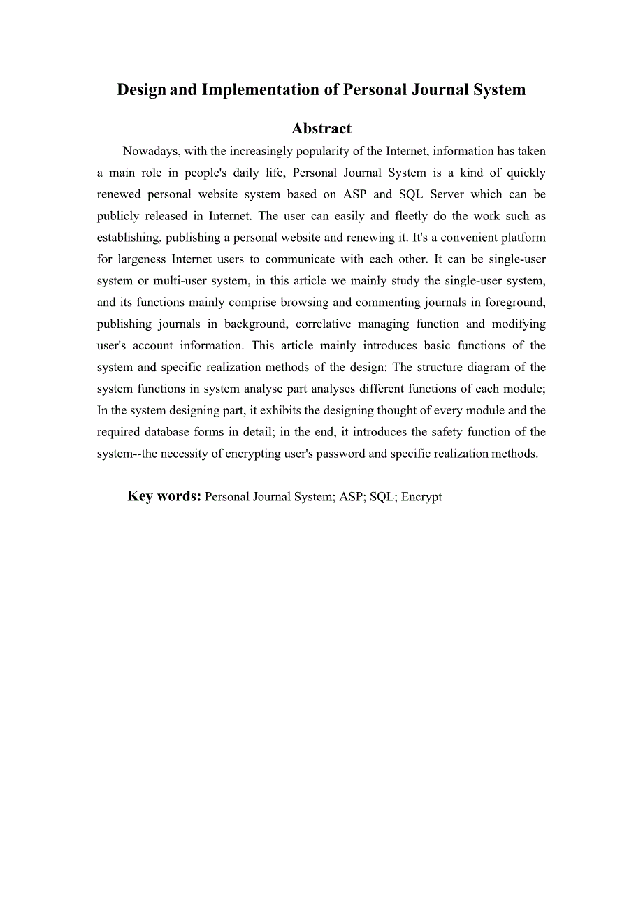 毕业论文——个人日志系统的设计与实现_第2页