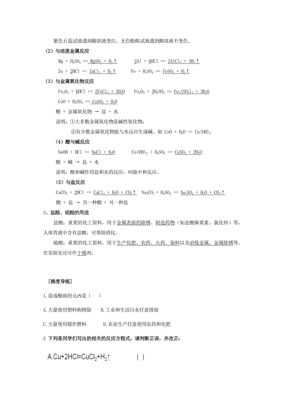 doc-gffcn2vmisy55awz_第4页