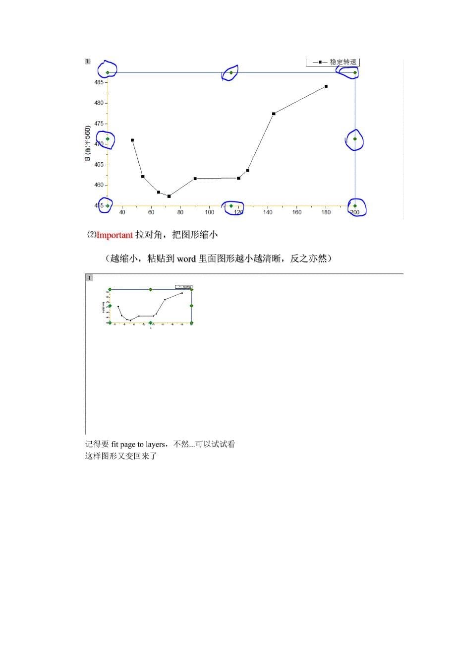 如何让Matlab和Oringin处理的数据图在word里更清晰.docx_第5页