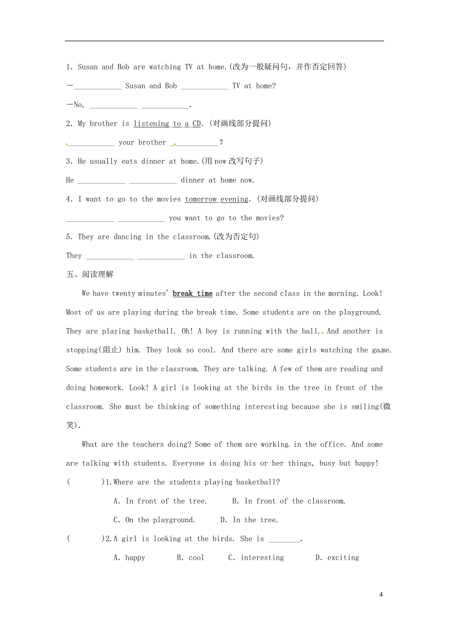 浙江省绍兴市柯桥区杨汛桥镇七年级英语下册Unit6I&#39;mwatchingTVPeriod2（SectionA2d-3c）练习（新版）人教新目标版_第4页