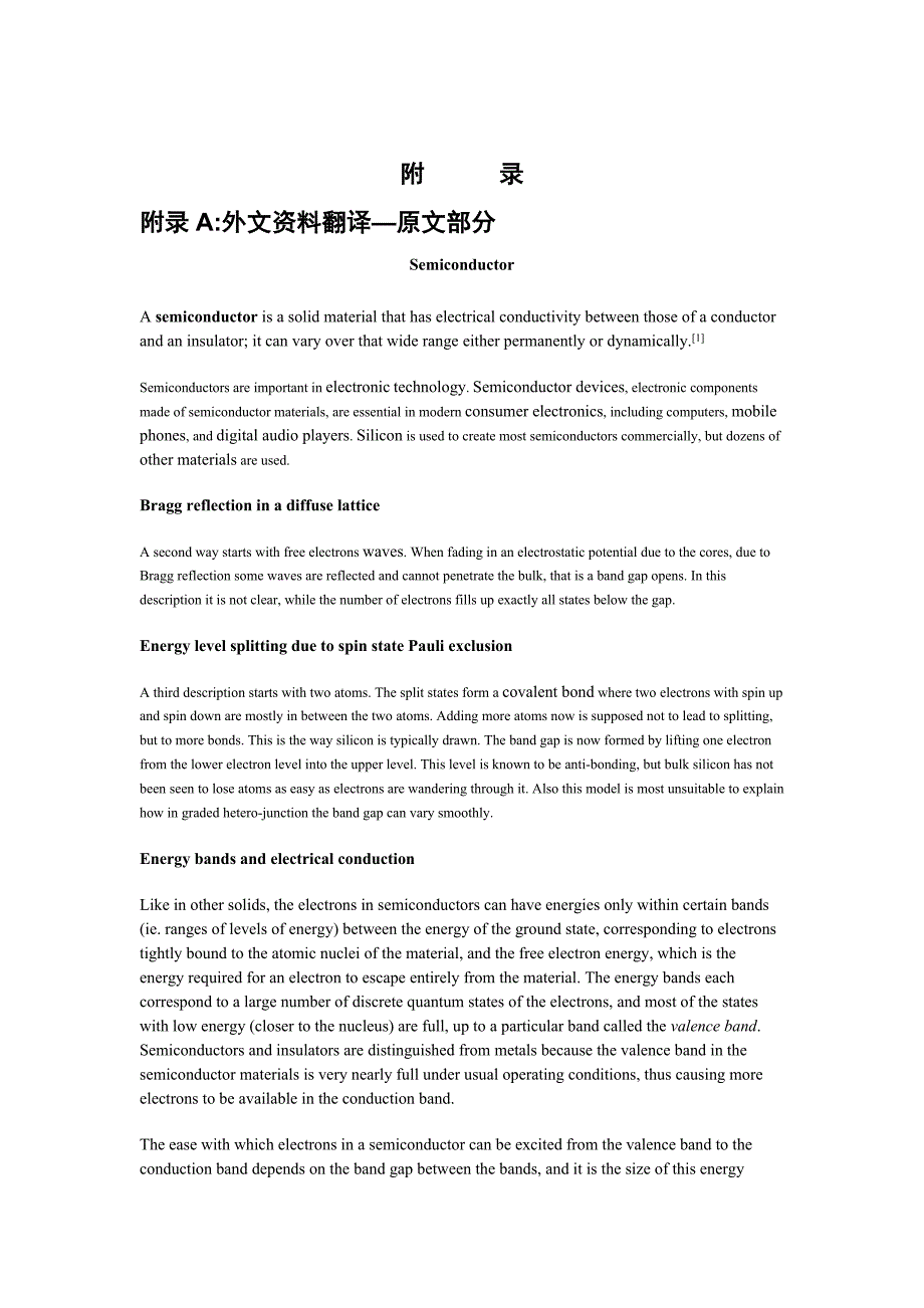 半导体外文翻译_第1页