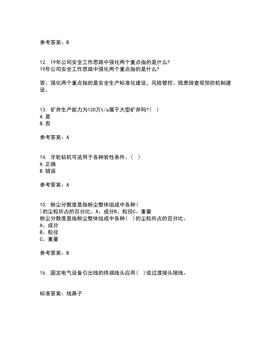 东北大学21春《采煤学》离线作业2参考答案34_第3页