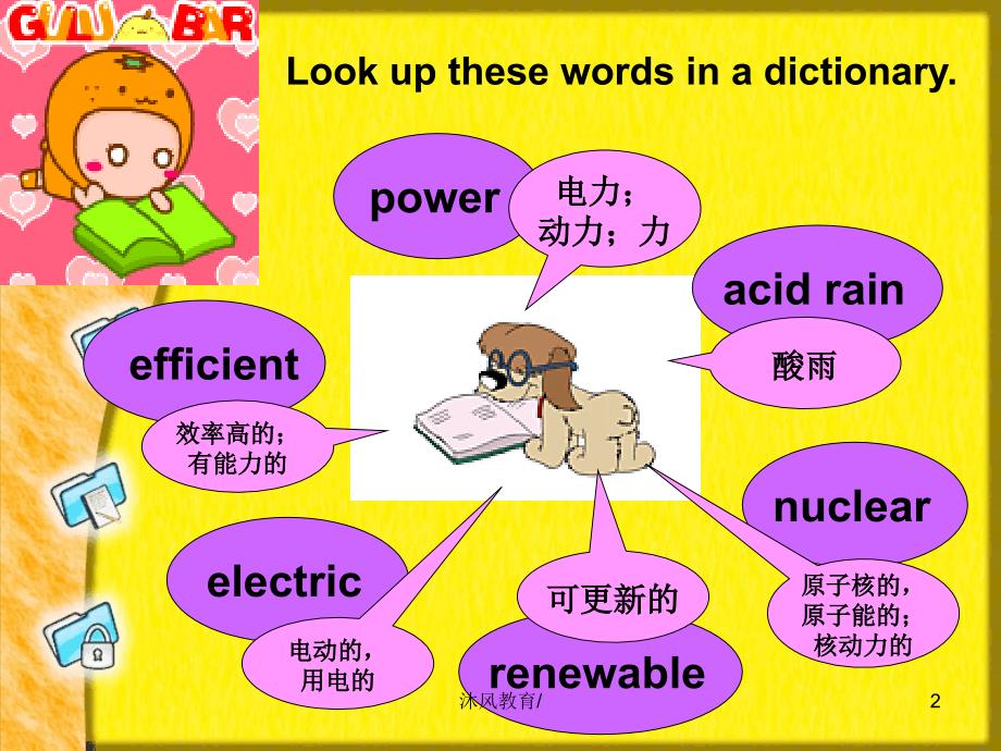 仁爱英语九年级unit2topic3sectionC谷风教学_第2页