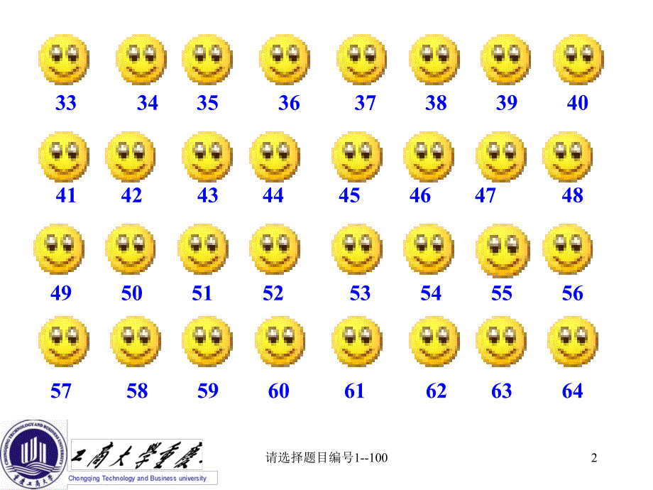 金融学基本知识_第2页