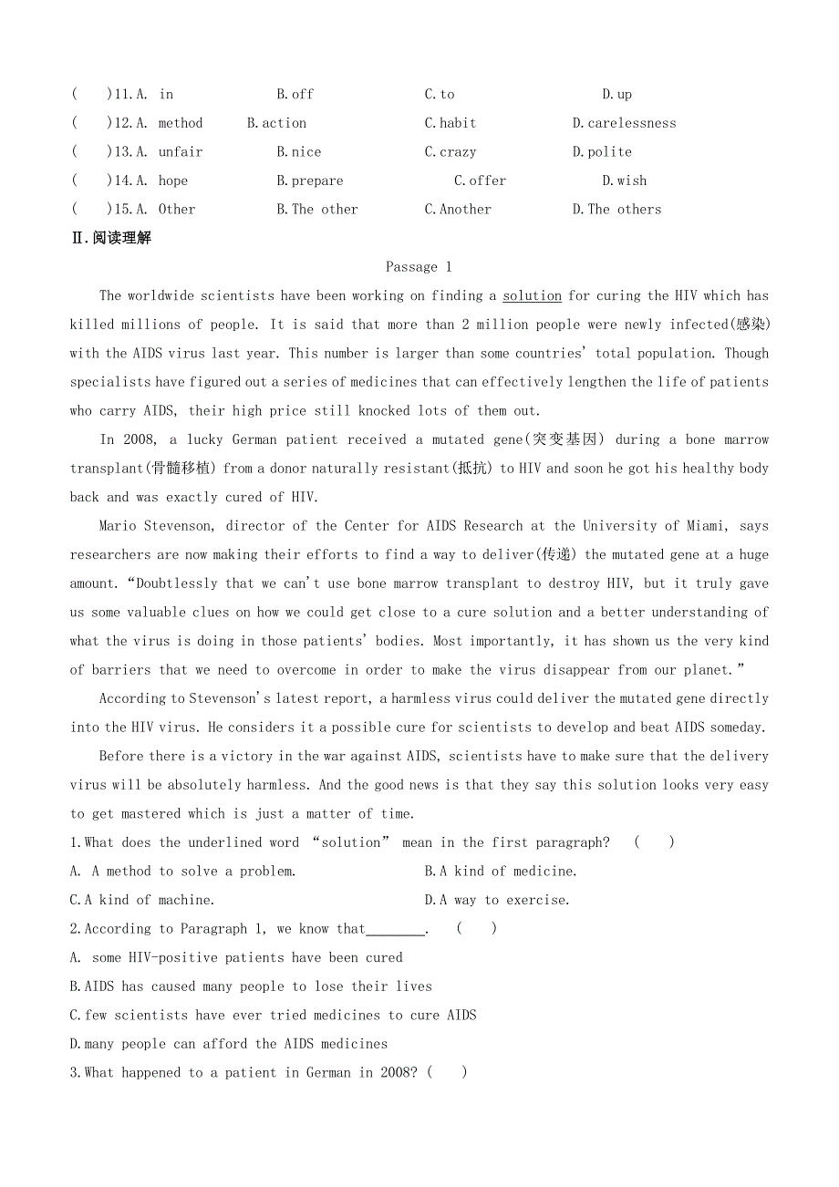 包头专版2020中考英语复习方案速测04完形填空+阅读理解B+C试题_第2页