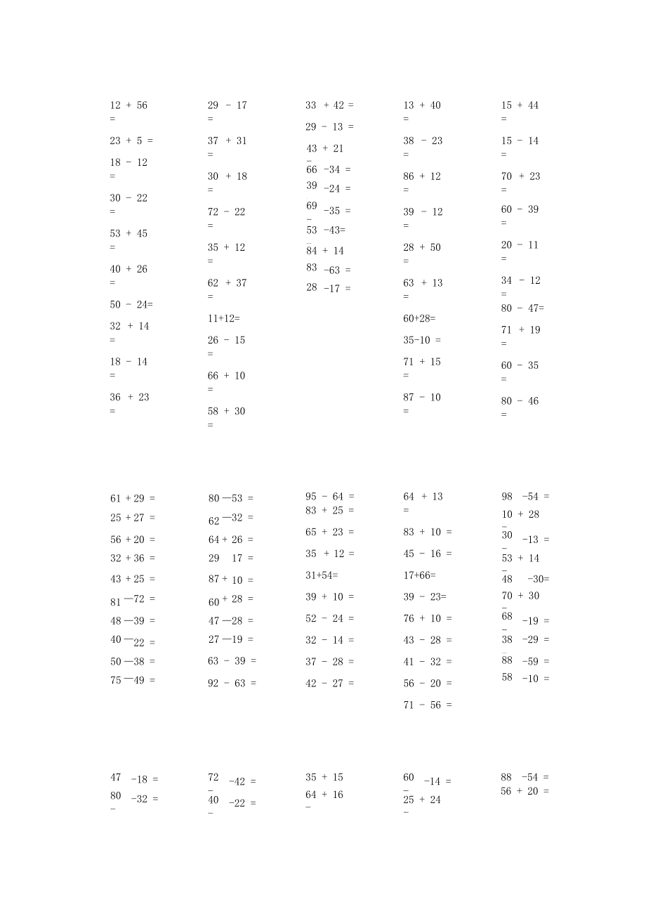 100以内加减法试题_第1页