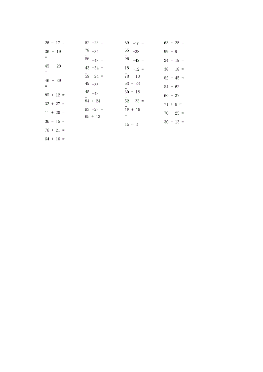 100以内加减法试题_第2页