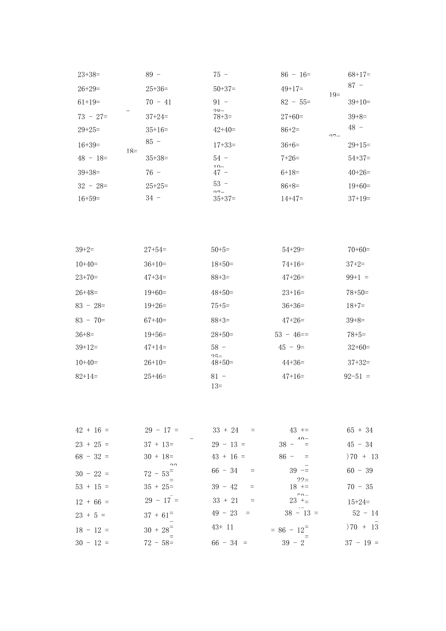 100以内加减法试题_第4页