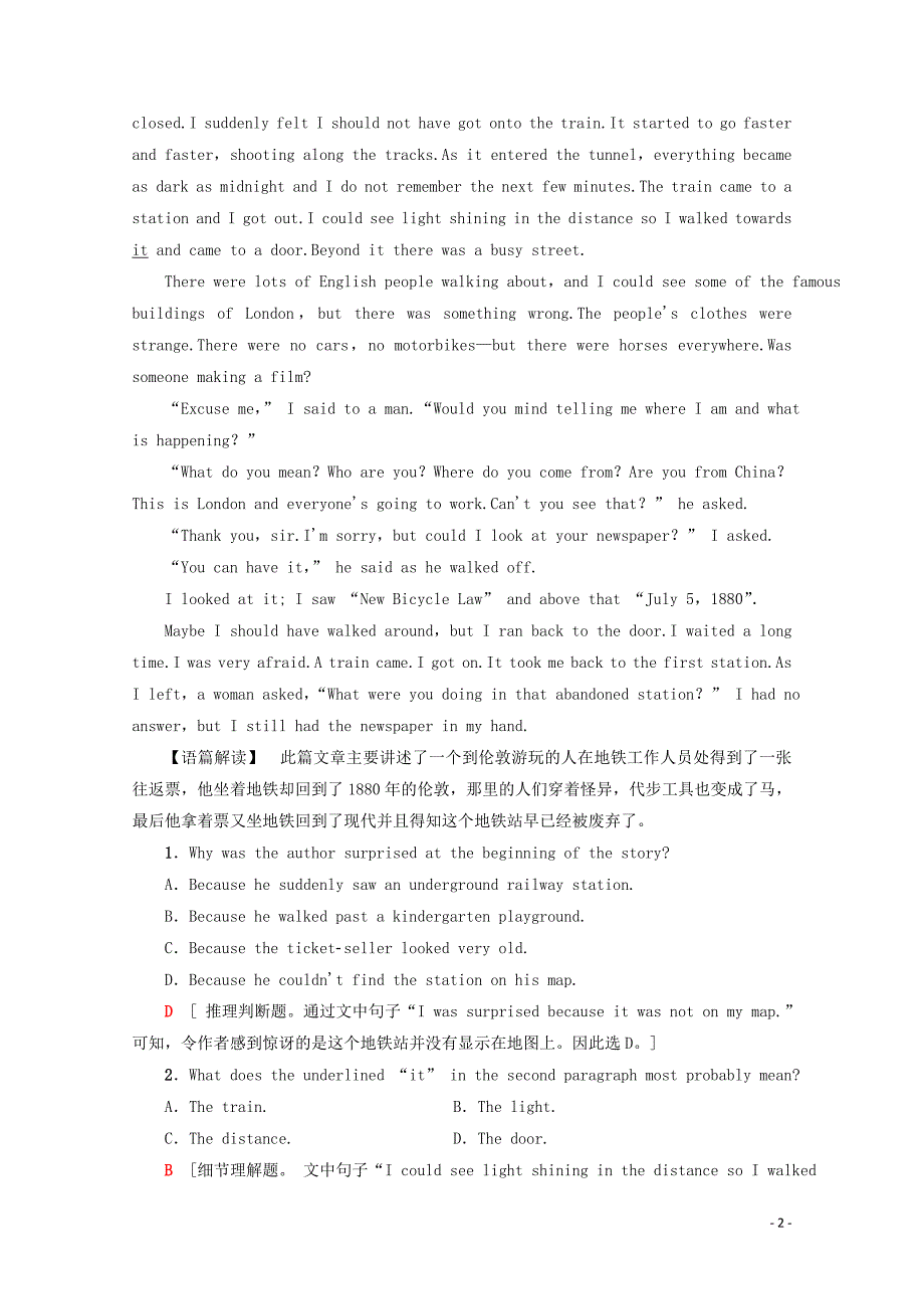 2019-2020学年高中英语 课时分层作业9 Unit 3 Back to the past Section Ⅴ、Ⅵ（含解析）牛津译林版必修3_第2页