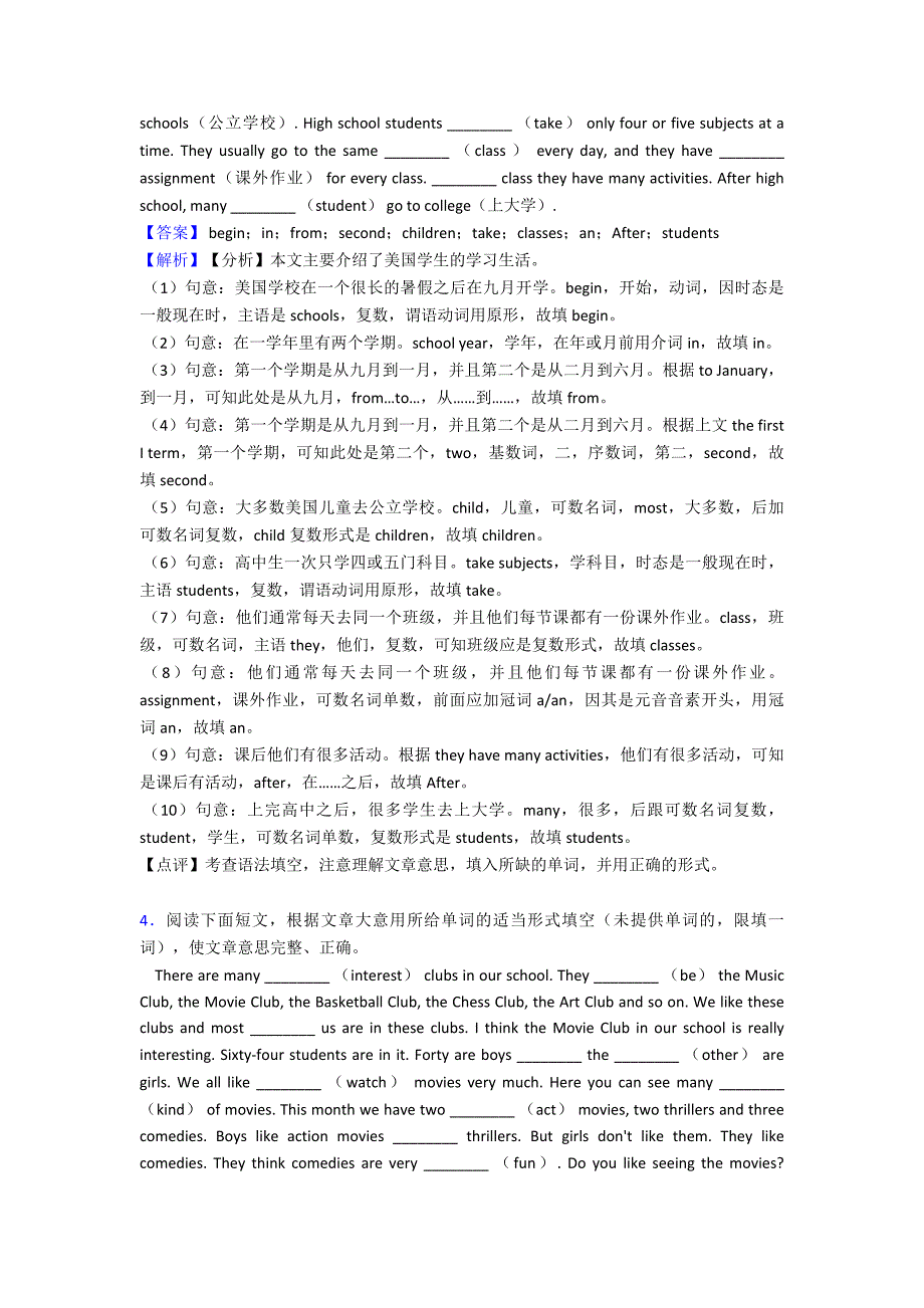 七年级语法填空测试题及答案(word).doc_第3页