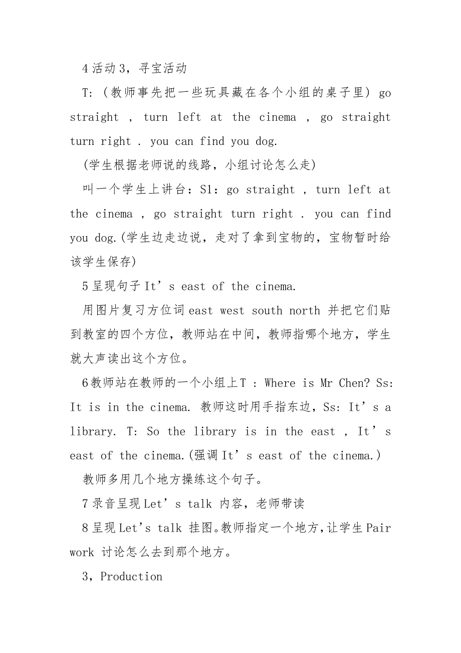 六年级英语北师大版教案_第4页