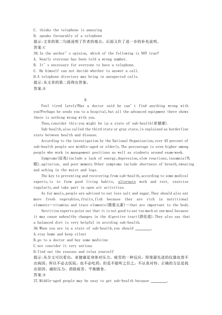 广东省2014高考英语二轮复习 专项训练 阅读理解三十九_第2页