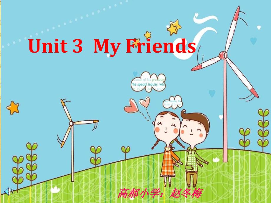 新PEP四年级上册UNIT3myfrinds课件_第1页