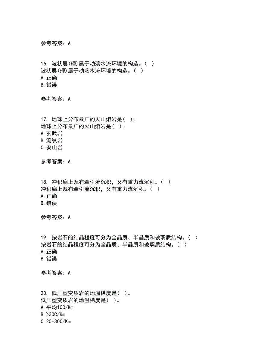 东北大学21秋《岩石学》在线作业一答案参考74_第4页