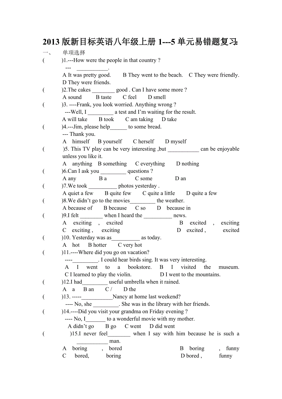 2013版新目标英语八年级上册1---5单元易错题复习.doc_第1页