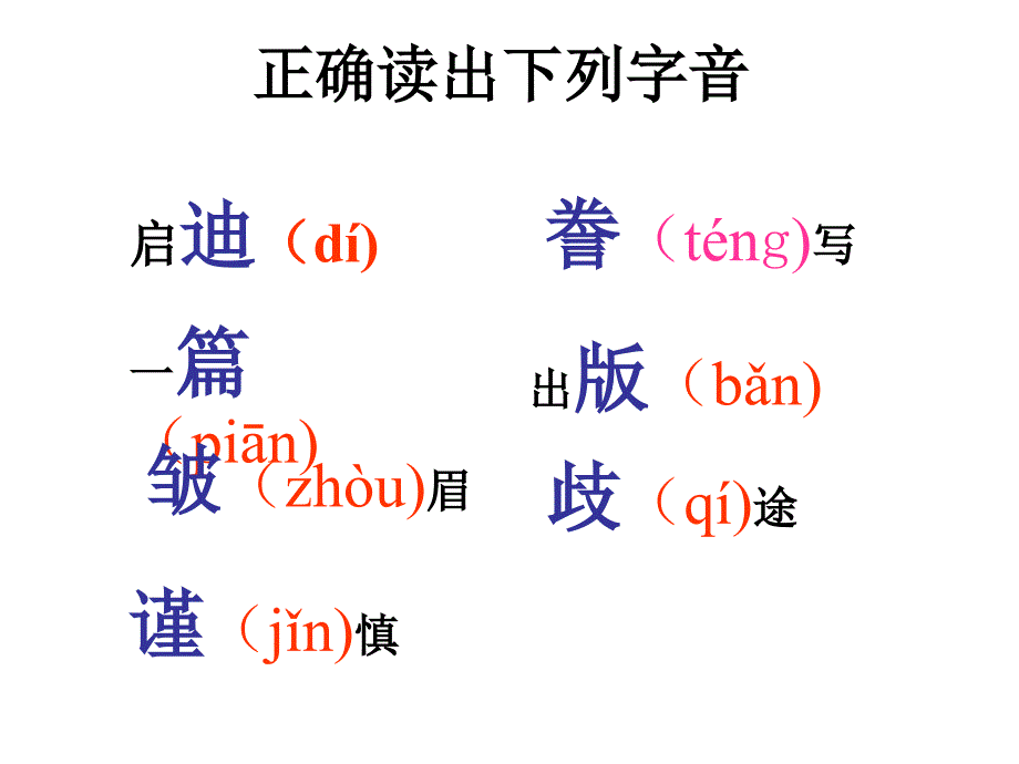 精彩极了和糟糕透了_第3页