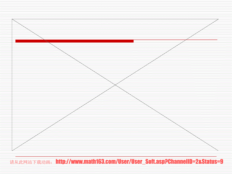 北师大版小学五年级下册数学《体积单位的换算》课件PPT之一讲课稿_第3页