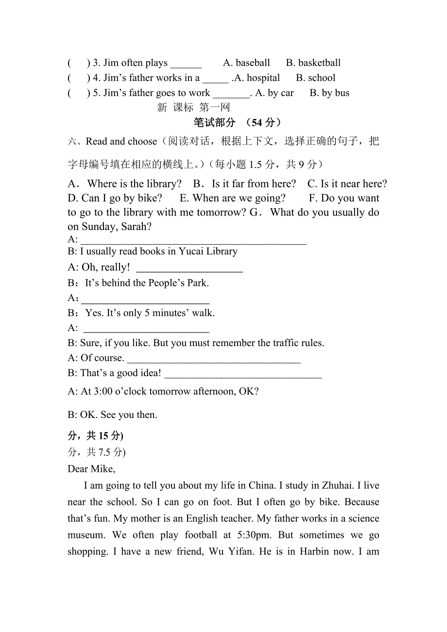 PEP小学英语六年级上册期中测试卷_第3页