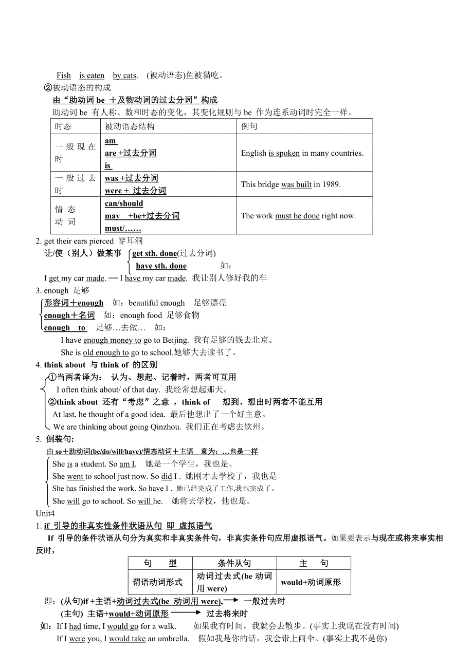 新目标初三11月月考复习_第2页