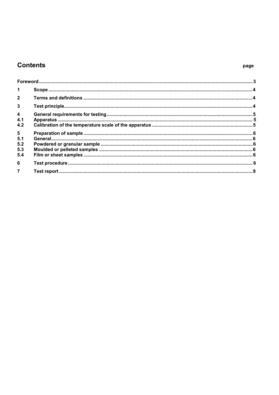 【BS英国标准word原稿】BS EN 12614- Products and systems for the protection and repair of concrete structures - Test methods - Determination of glass transition temperatures of polymers_第4页