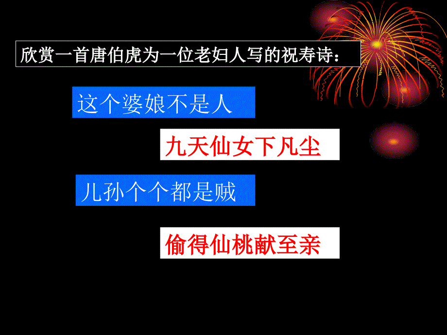 高一作文作指导_第3页