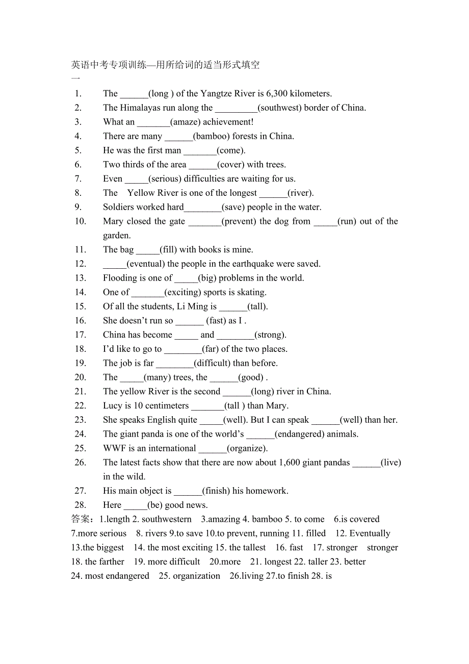 (完整word版)英语中考专项训练--用所给词的适当形式填空(含答案).doc_第1页