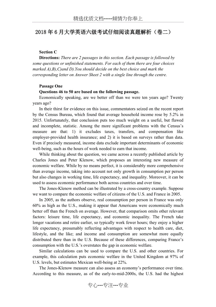2018年6月大学英语六级真题、译文及详细解析(仔细阅读卷二)_第1页