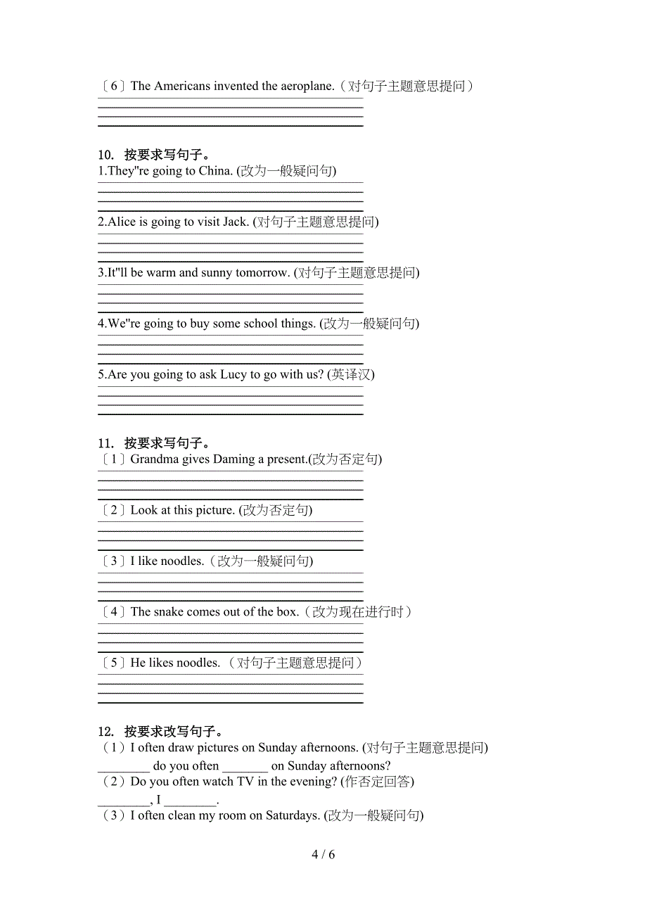 六年级英语上学期句型转换通用译林版_第4页