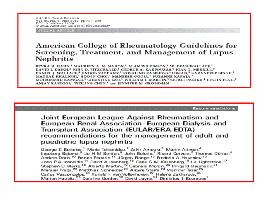 acreular狼疮性肾炎指南解读 ppt课件_第3页