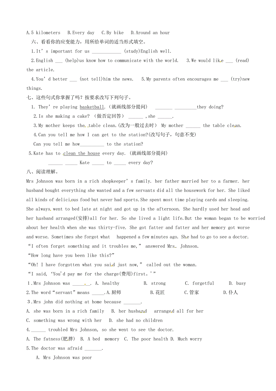 八年级英语上册Unit6Lesson47ADoortotheWorld冀教版_第2页