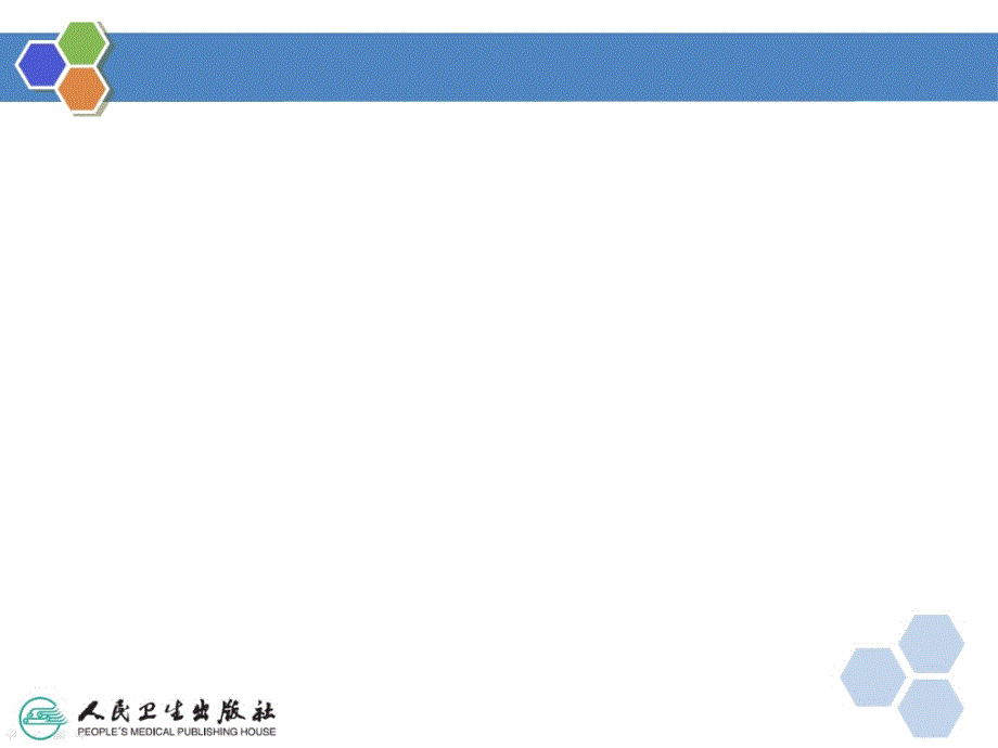 耳鸣个体化治疗ppt课件_第1页