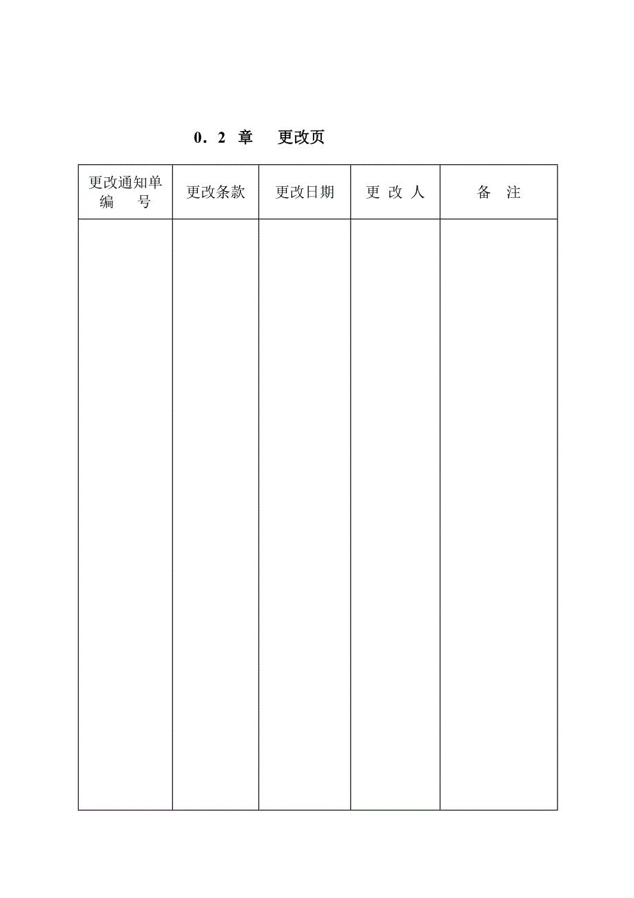 好莱坞质量手册_第3页