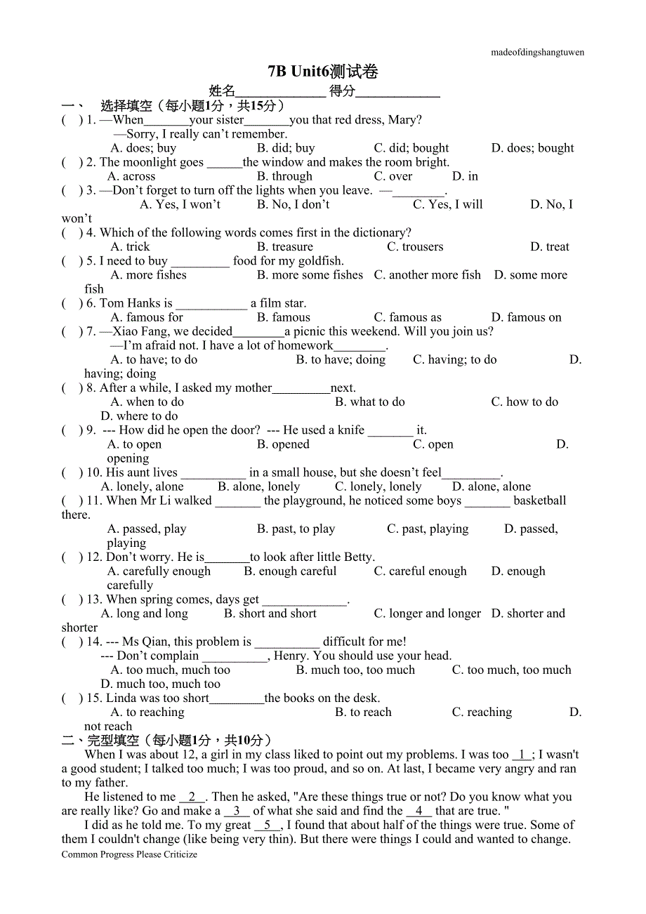 牛津译林版英语七下7B-Unit6测试卷(DOC 5页)_第1页