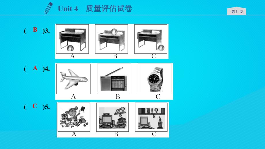 七年级英语上册Unit4Where’smyschoolbag质量评估试卷习题课件0925240_第3页