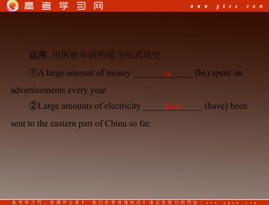 2012年课堂同步课件英语人教版必修3：unit 3 section ⅲ using language_第3页