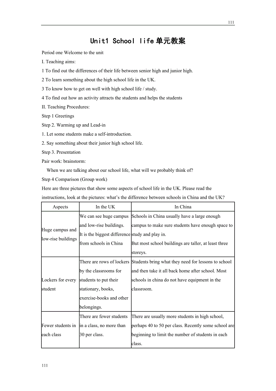 高一英语：unit1 school life单元教案（牛津译林版必修1）_第1页