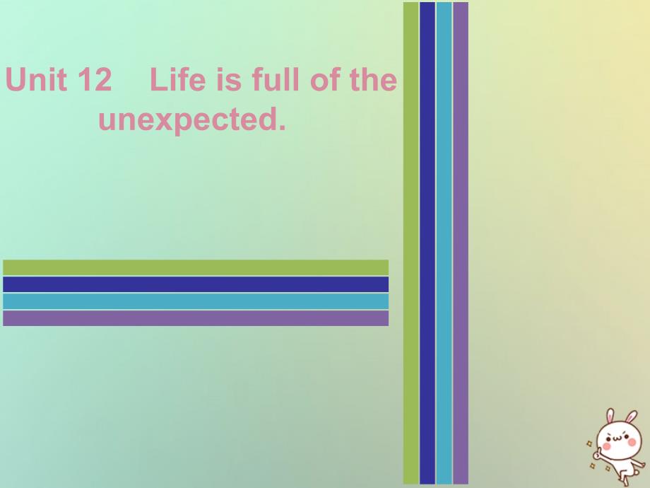 九年级英语全册 Unit 12 Life is full of the unexpected时文阅读复现式周周练 （新版）人教新目标版_第1页