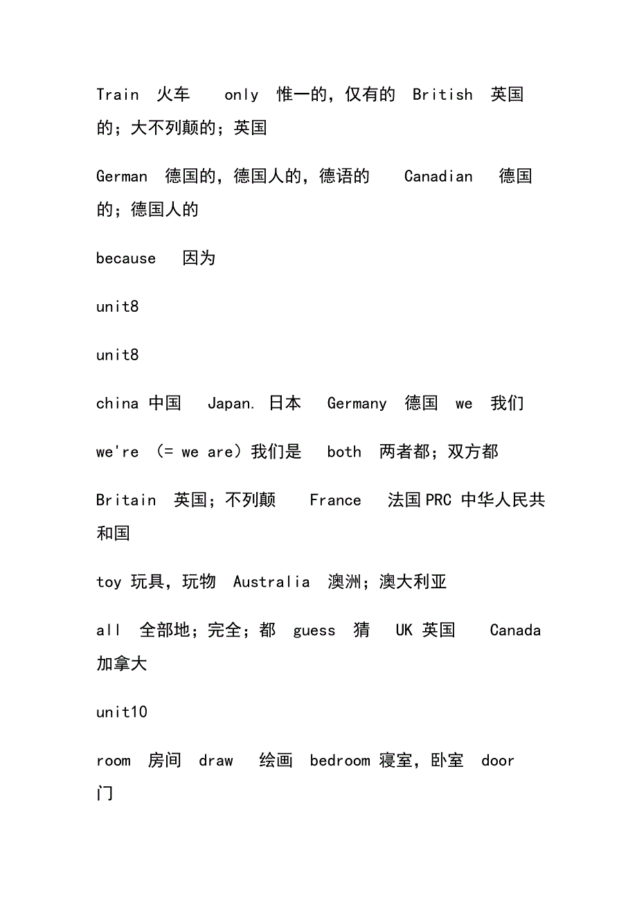 广州版小学三年级下英语单词表_第3页