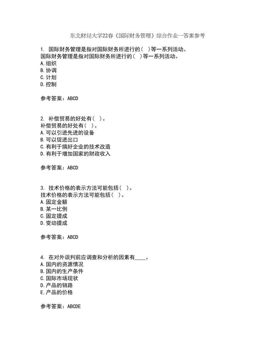 东北财经大学22春《国际财务管理》综合作业一答案参考45_第1页