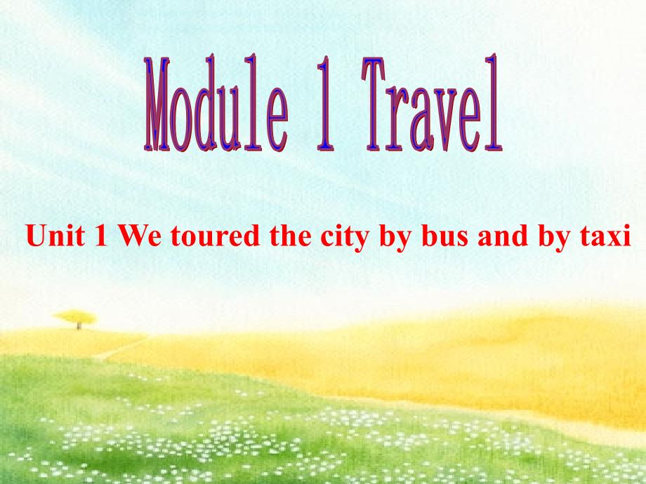 九下Module1TravelUnit1课件_第1页