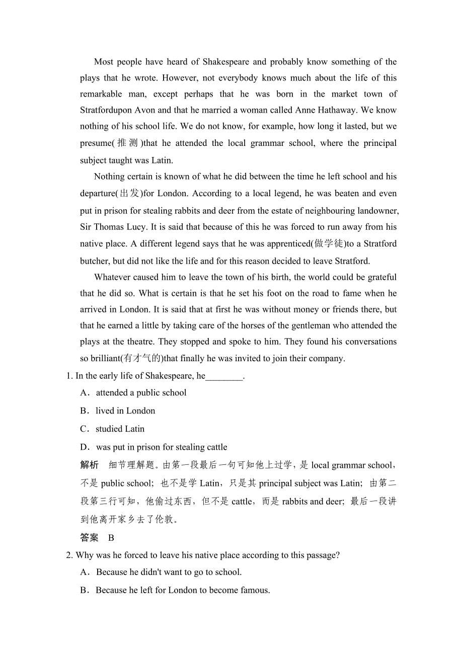 【精品】人教版高中英语同步练习：选修9 unit 2 period 2含答案_第5页