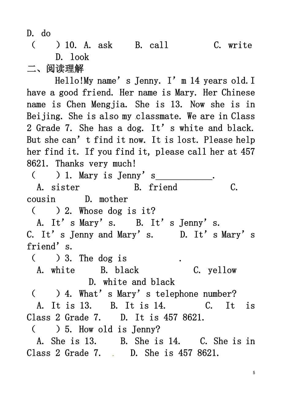 浙江省嘉兴市秀洲区七年级英语下册Module1LostandfoundUnit2Aretheyyours同步测试（新版）外研版_第5页