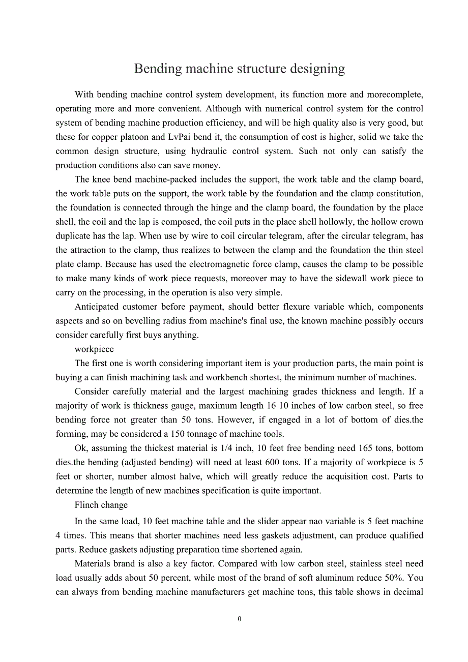 折弯机的结构设计课程毕业设计外文文献翻译/机械设备外文翻译/中英文翻译_第2页