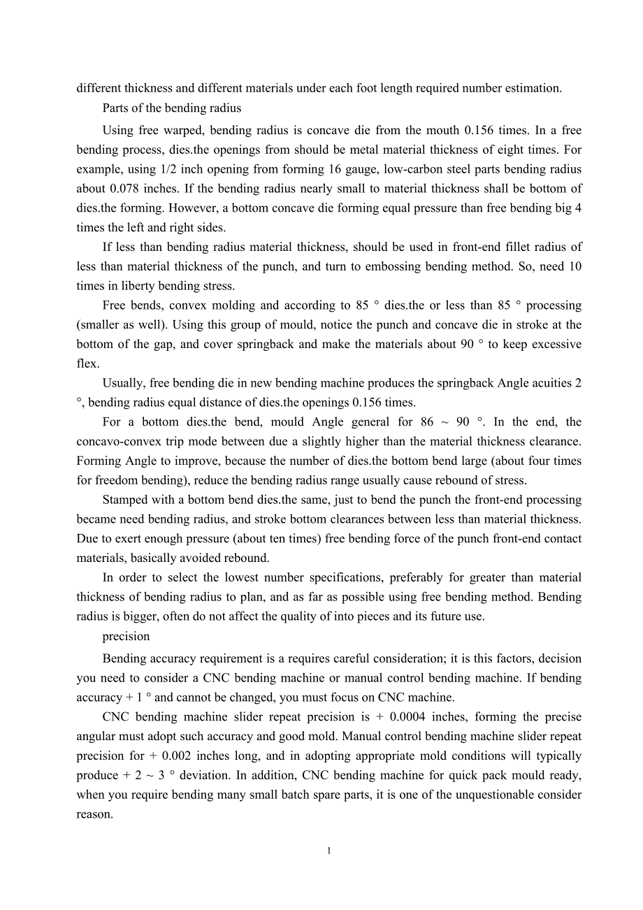 折弯机的结构设计课程毕业设计外文文献翻译/机械设备外文翻译/中英文翻译_第3页