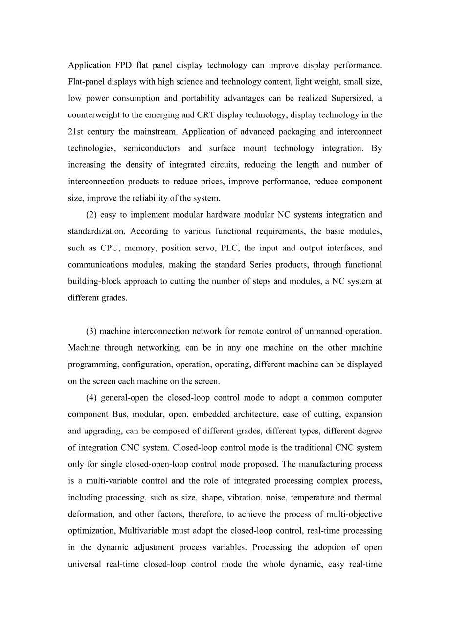 外文翻译—数控技术发展趋势(英文+译文).doc_第5页