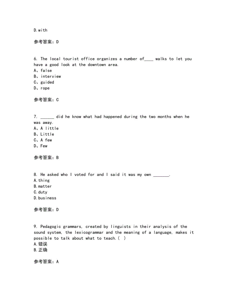 天津大学21秋《大学英语》在线作业一答案参考86_第2页